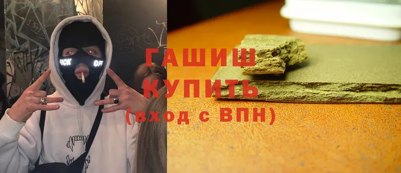 ГАШ Cannabis  Ветлуга 