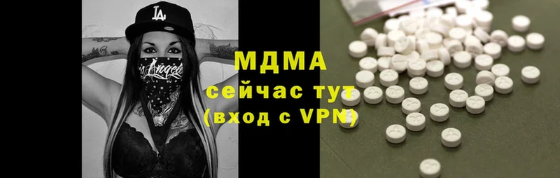 MDMA Molly  Ветлуга 